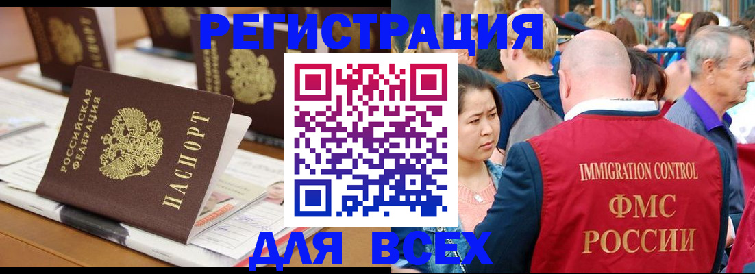 купить прописку в Козельске