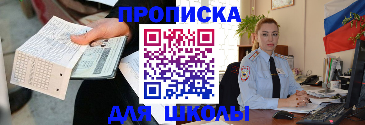 регистрация для дет. сада в Козельске